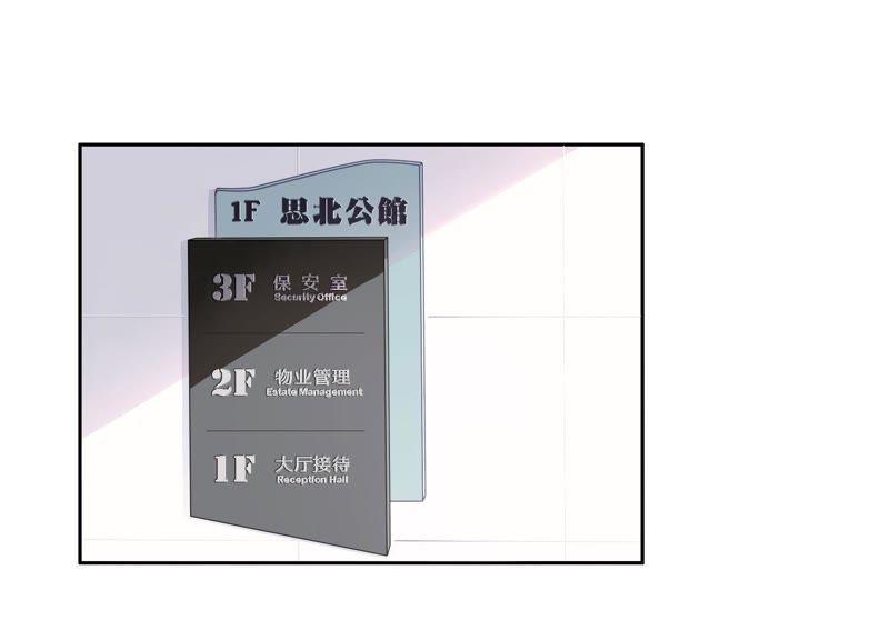 恶女陷阱6话 诈欺师的职业习惯