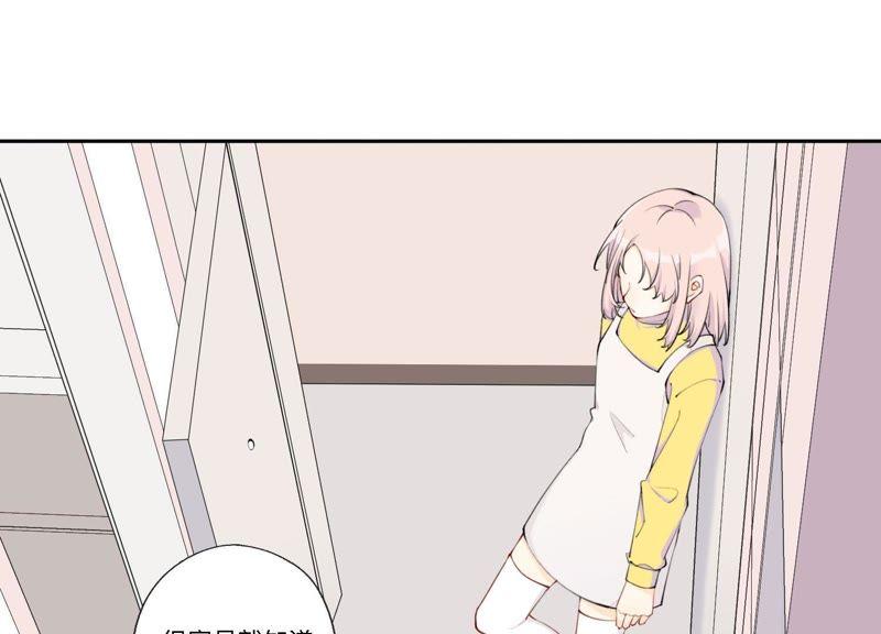 恶女陷阱6话 诈欺师的职业习惯