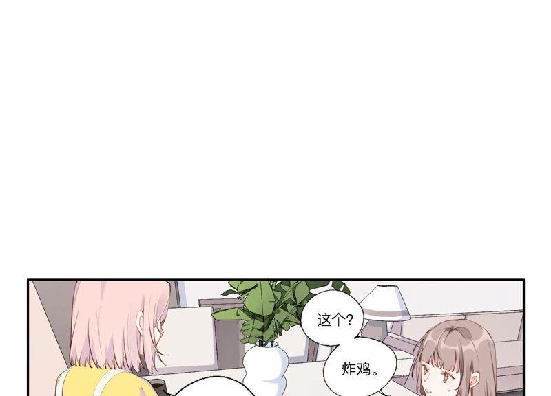 恶女陷阱6话 诈欺师的职业习惯