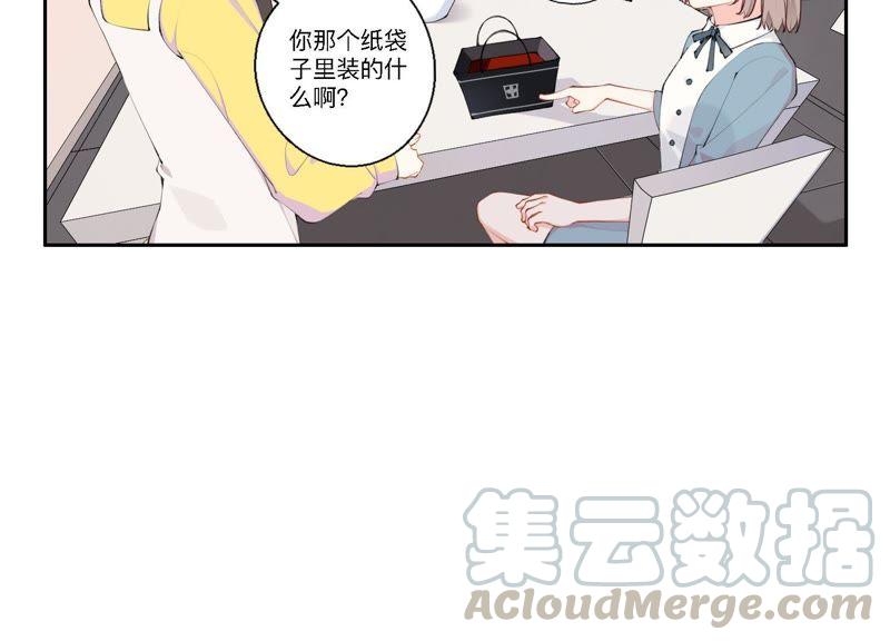 恶女陷阱6话 诈欺师的职业习惯