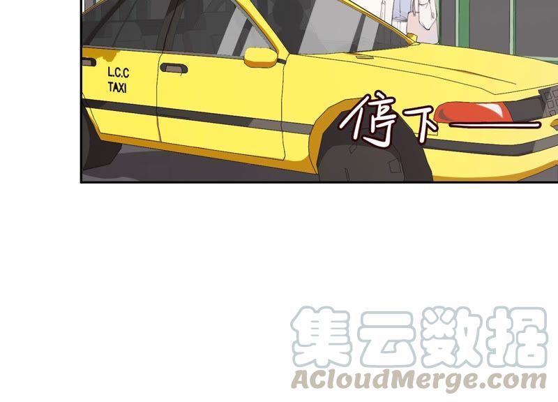 恶女陷阱6话 诈欺师的职业习惯