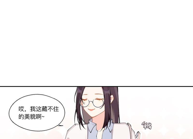 恶女陷阱6话 诈欺师的职业习惯