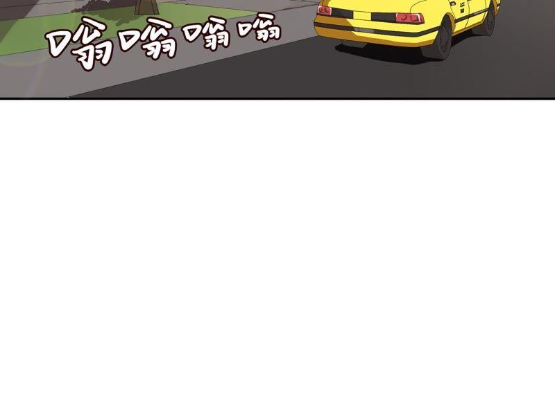 恶女陷阱6话 诈欺师的职业习惯