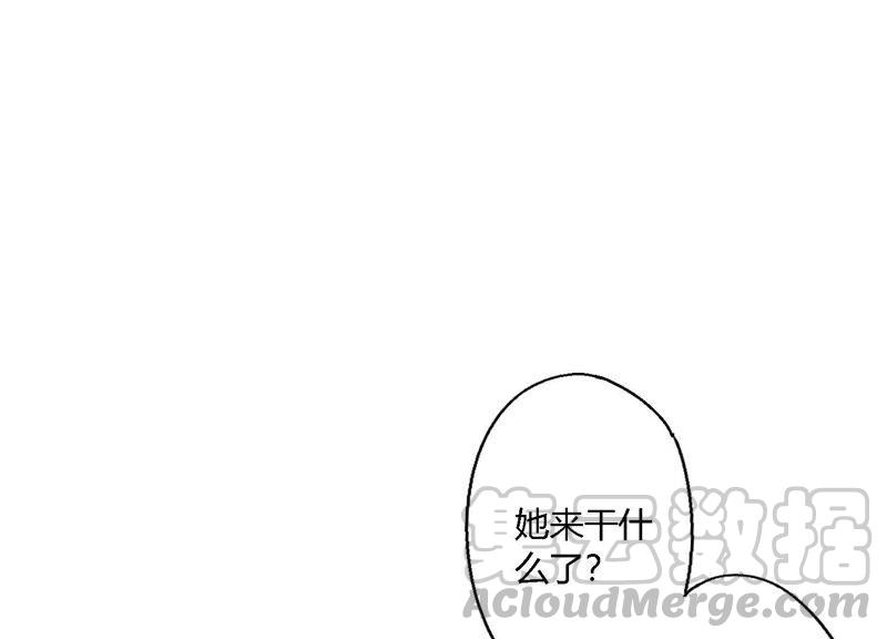 恶女陷阱7话 偶遇与叛变