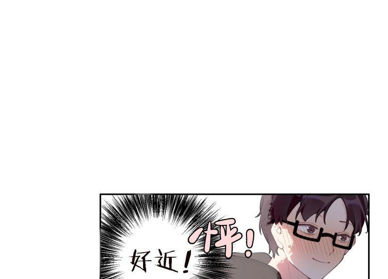 恶女陷阱7话 偶遇与叛变