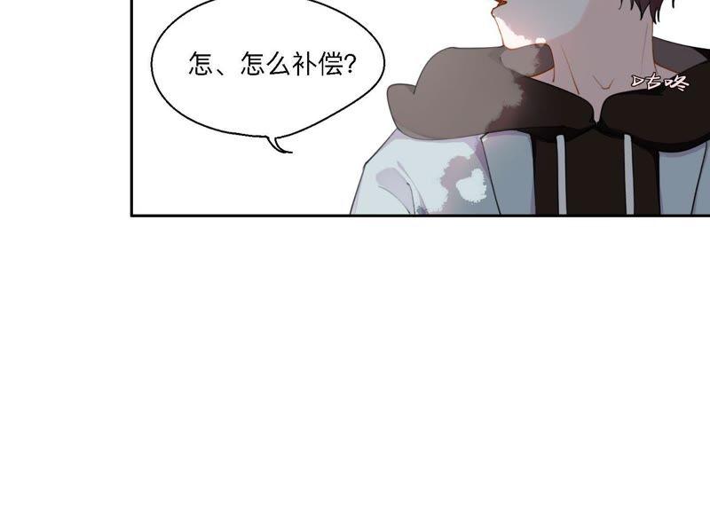恶女陷阱7话 偶遇与叛变