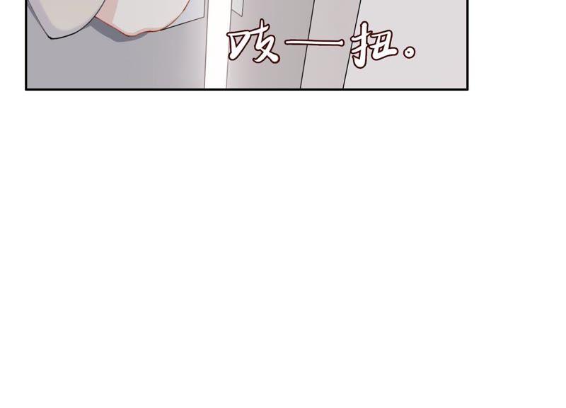 恶女陷阱7话 偶遇与叛变
