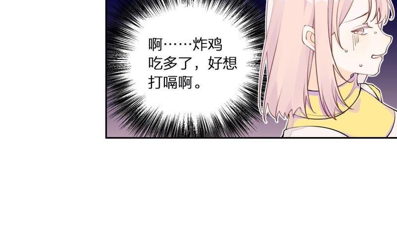 恶女陷阱7话 偶遇与叛变