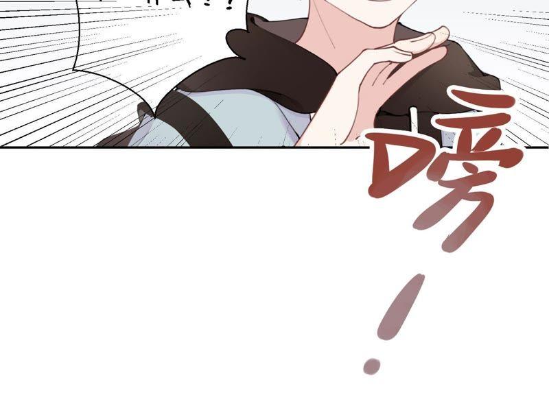 恶女陷阱7话 偶遇与叛变