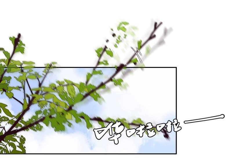 恶女陷阱7话 偶遇与叛变