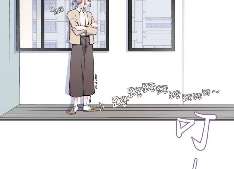 恶女陷阱7话 偶遇与叛变