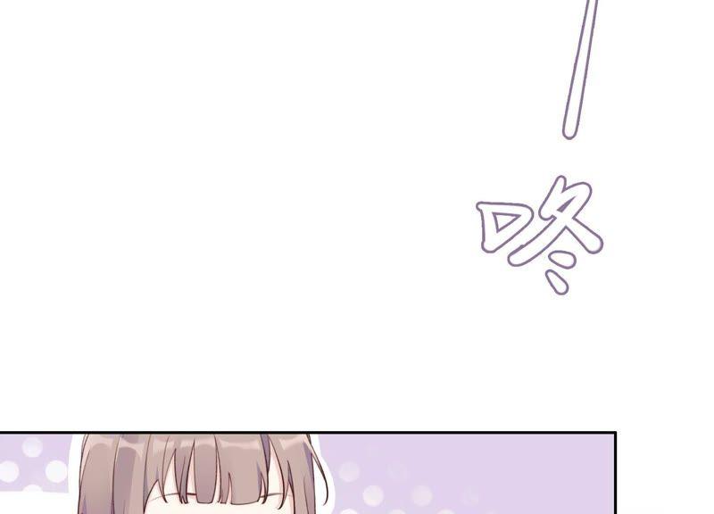 恶女陷阱7话 偶遇与叛变