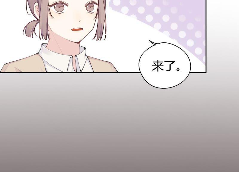 恶女陷阱7话 偶遇与叛变