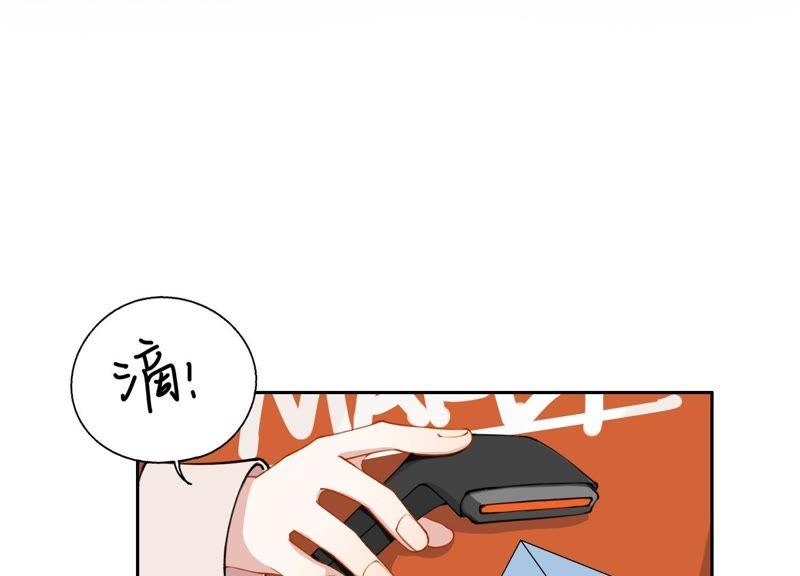 恶女陷阱7话 偶遇与叛变