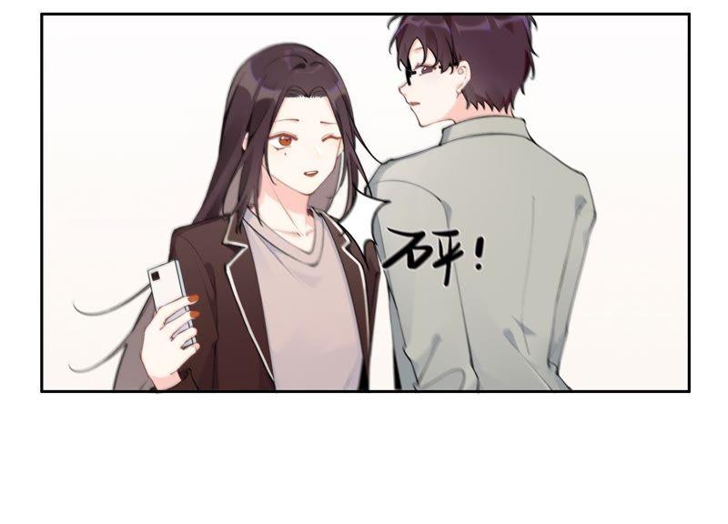 恶女陷阱7话 偶遇与叛变