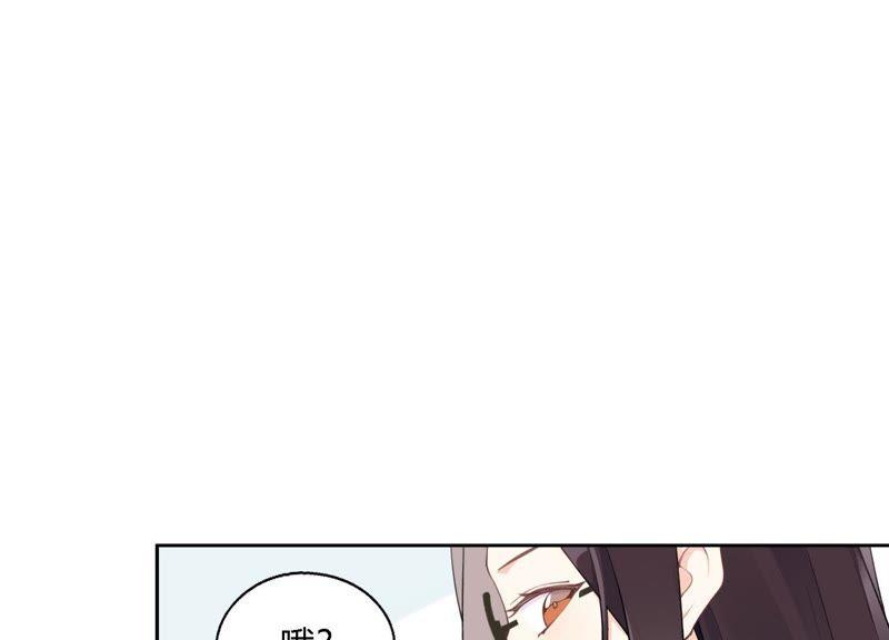 恶女陷阱7话 偶遇与叛变