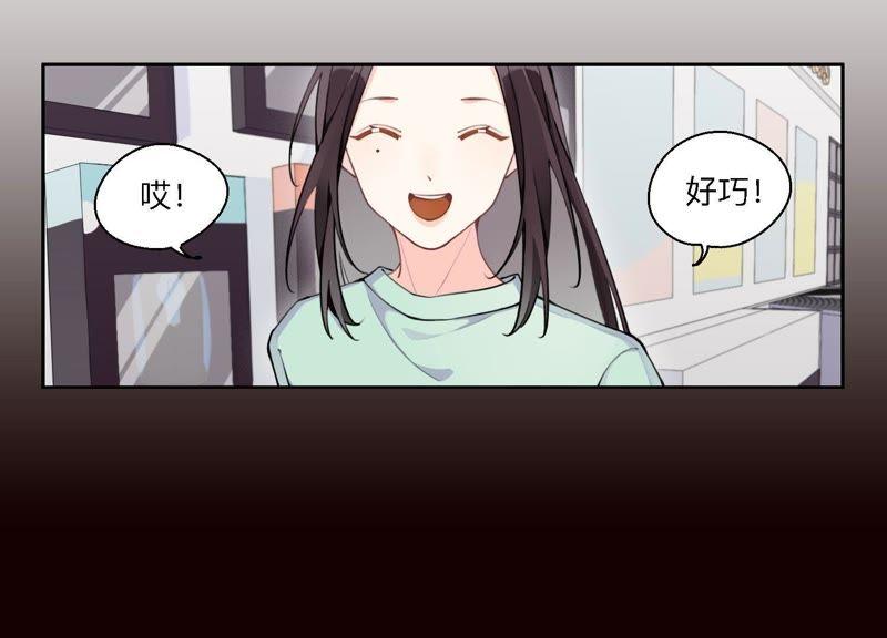 恶女陷阱7话 偶遇与叛变