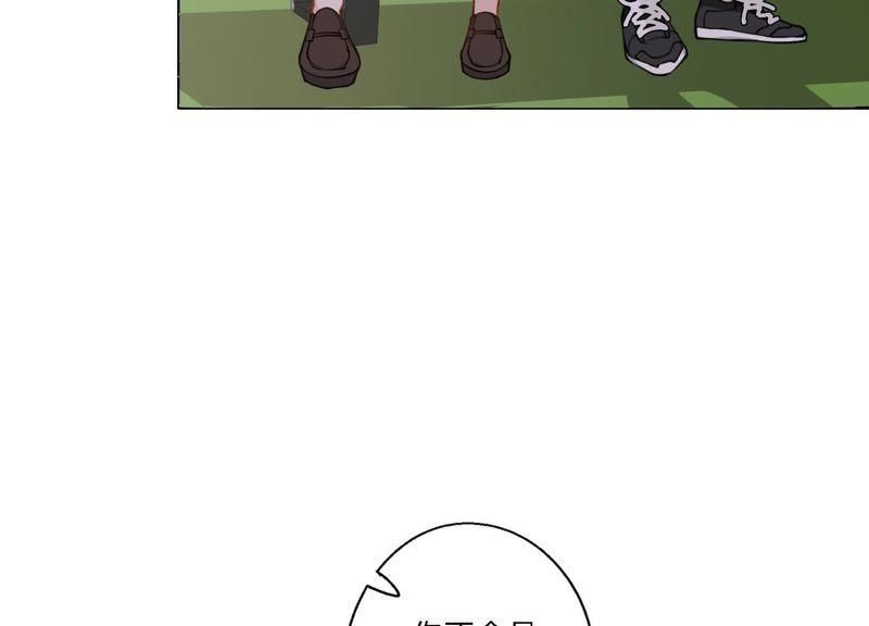 恶女陷阱7话 偶遇与叛变