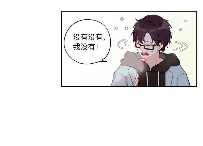 恶女陷阱7话 偶遇与叛变