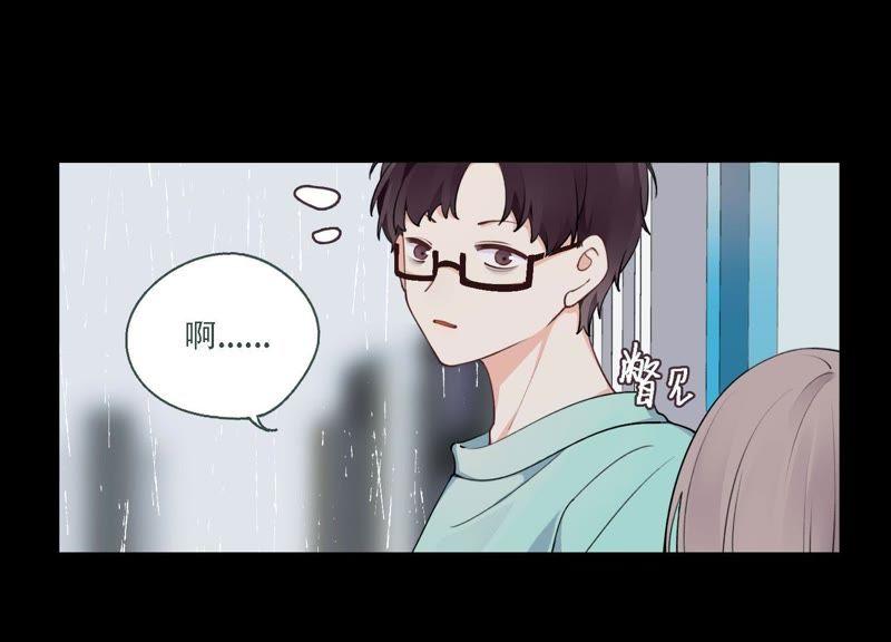 恶女陷阱8话 绝对不能动真情！