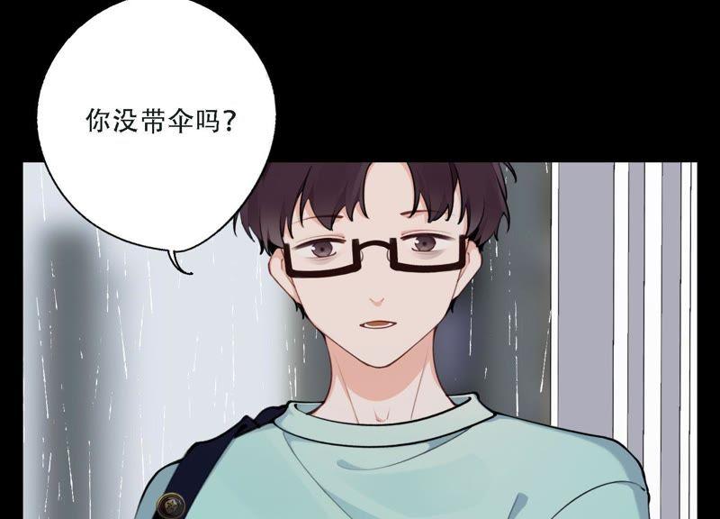 恶女陷阱8话 绝对不能动真情！