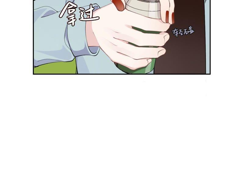 恶女陷阱8话 绝对不能动真情！