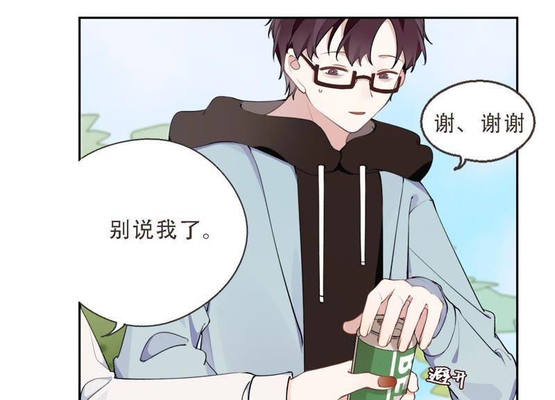 恶女陷阱8话 绝对不能动真情！