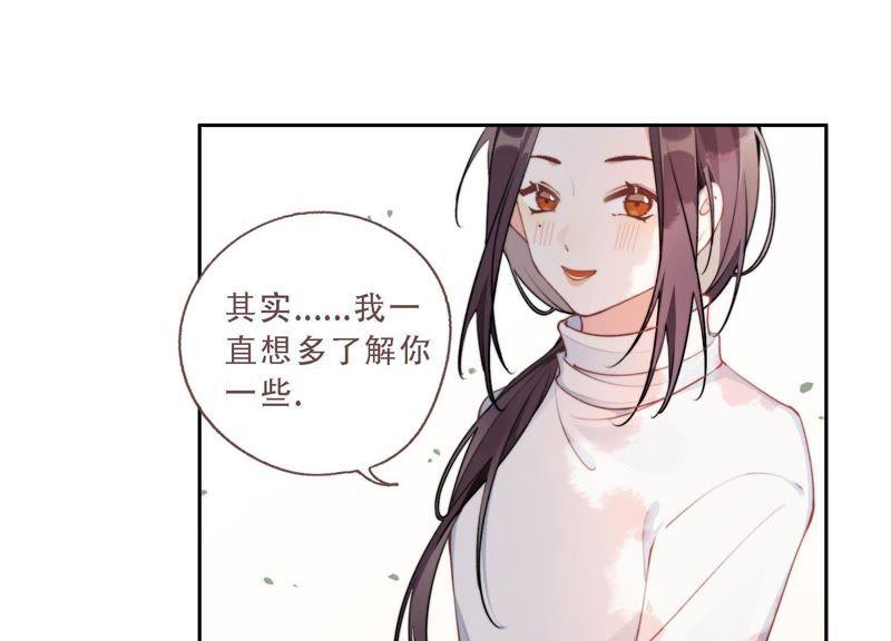 恶女陷阱8话 绝对不能动真情！