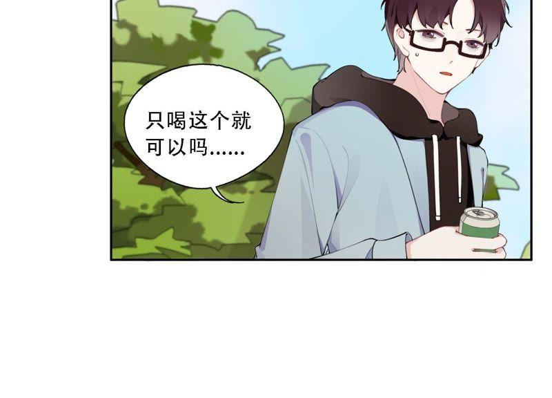 恶女陷阱8话 绝对不能动真情！