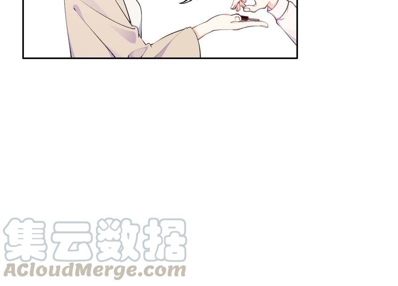 恶女陷阱8话 绝对不能动真情！