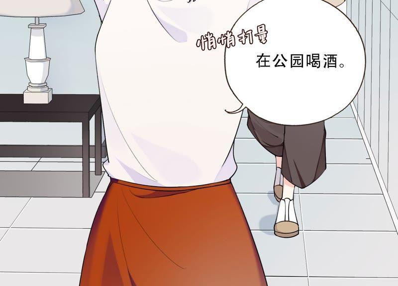 恶女陷阱8话 绝对不能动真情！