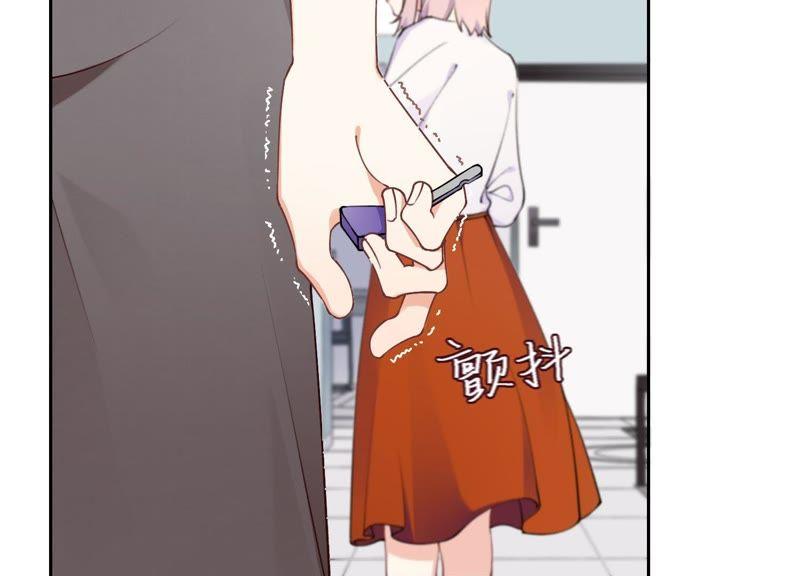 恶女陷阱8话 绝对不能动真情！