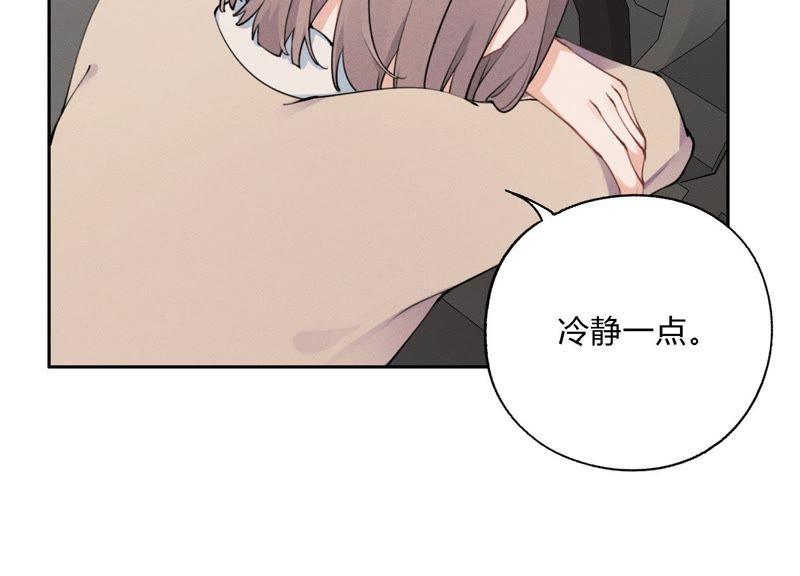 恶女陷阱8话 绝对不能动真情！