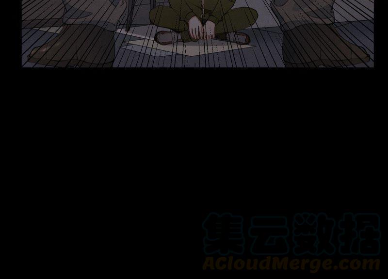 恶女陷阱8话 绝对不能动真情！