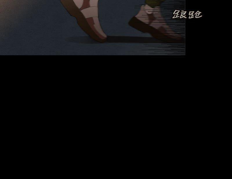 恶女陷阱8话 绝对不能动真情！