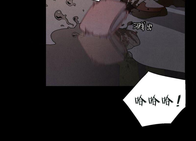 恶女陷阱8话 绝对不能动真情！