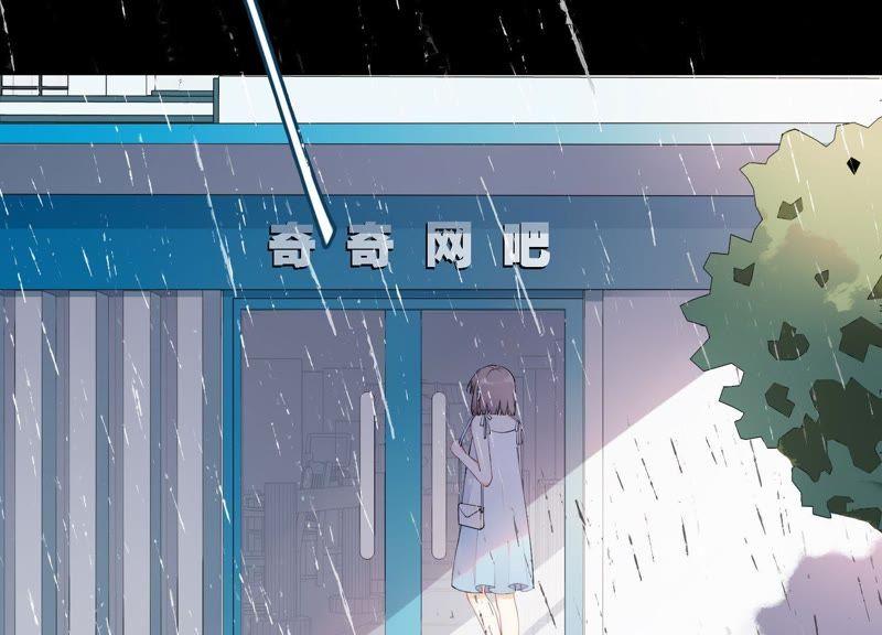 恶女陷阱8话 绝对不能动真情！