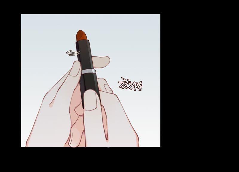 恶女陷阱8话 绝对不能动真情！