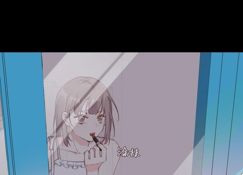 恶女陷阱8话 绝对不能动真情！