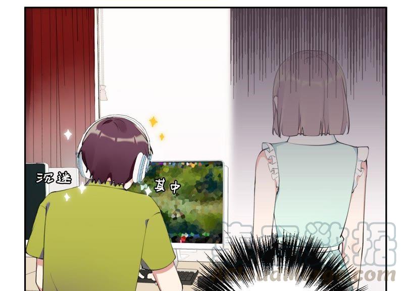 恶女陷阱9话 甜蜜陷阱