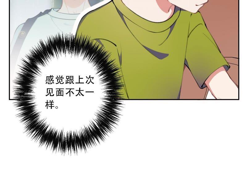 恶女陷阱9话 甜蜜陷阱
