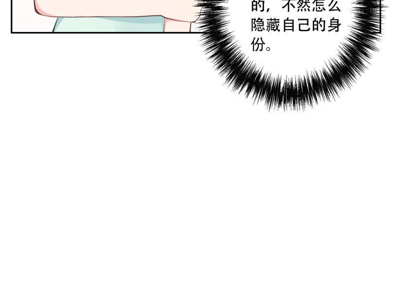 恶女陷阱9话 甜蜜陷阱