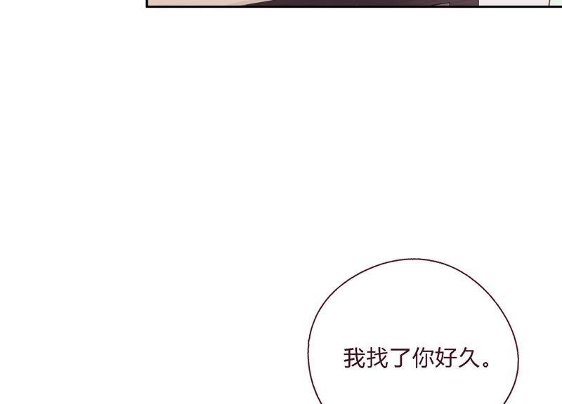 恶女陷阱9话 甜蜜陷阱