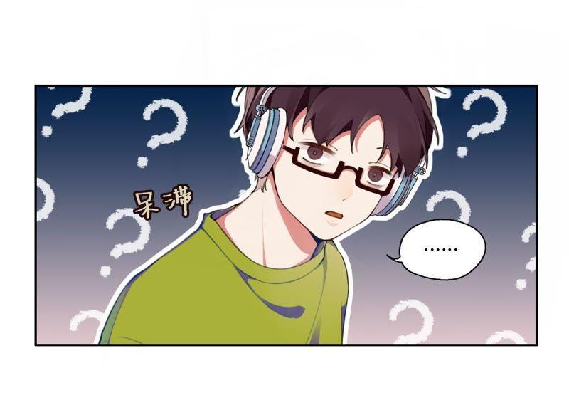 恶女陷阱9话 甜蜜陷阱