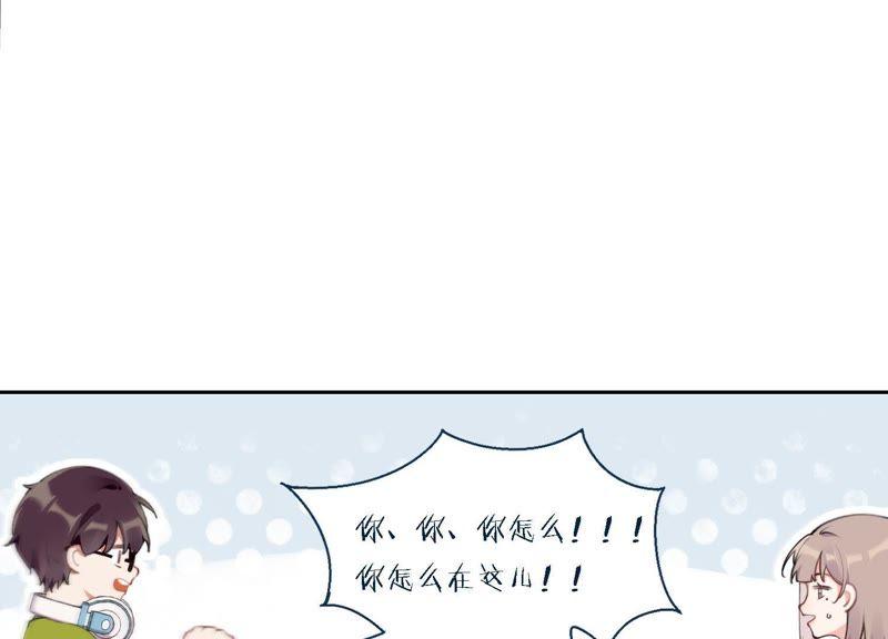 恶女陷阱9话 甜蜜陷阱