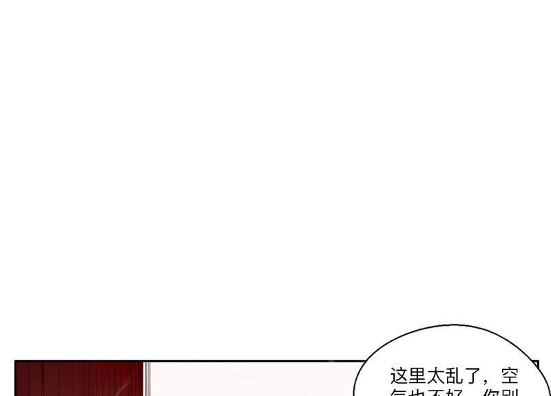 恶女陷阱9话 甜蜜陷阱