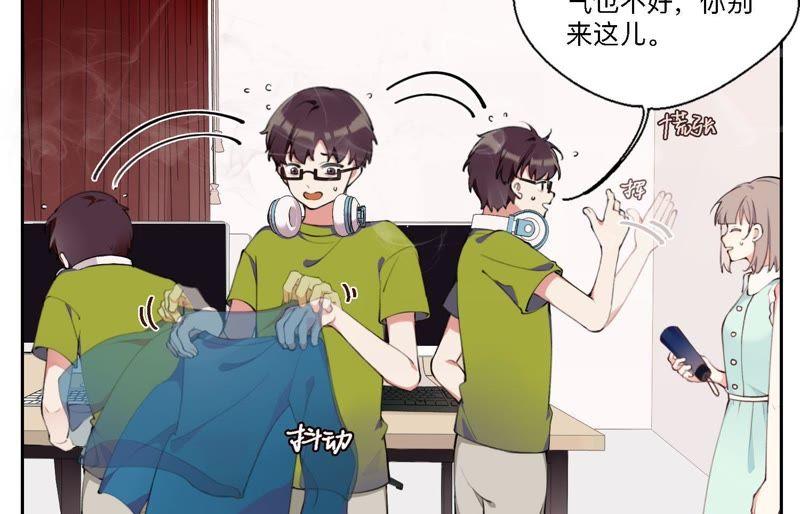 恶女陷阱9话 甜蜜陷阱