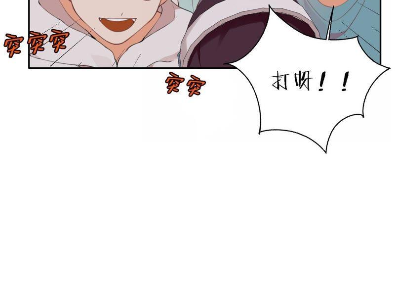 恶女陷阱9话 甜蜜陷阱