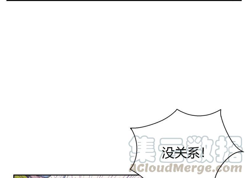 恶女陷阱9话 甜蜜陷阱