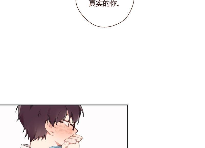 恶女陷阱9话 甜蜜陷阱